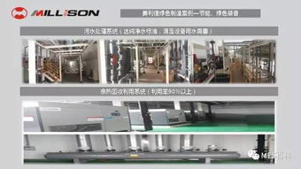 美利信壓鑄兩化融合體系貫標及智能工廠建設(shè)探索
